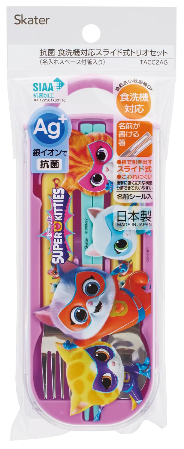 Amazon｜スケーター(Skater) カトラリーセット 子供用 お弁当 箸